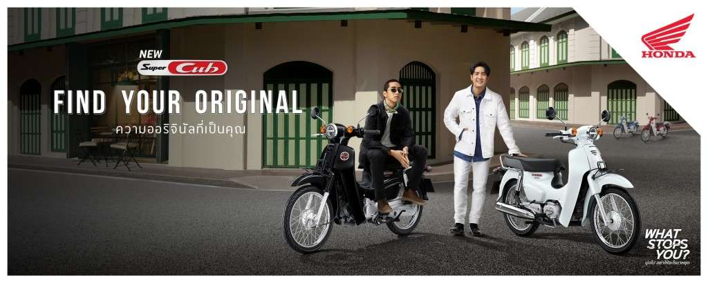 Homepage-banner_new-super-cub_1920x768