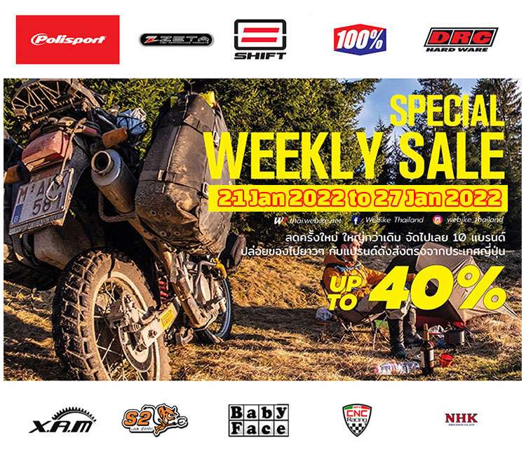 weeklysale202203-2