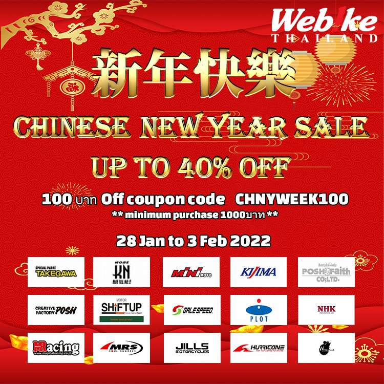 weeklysale202204-1-750