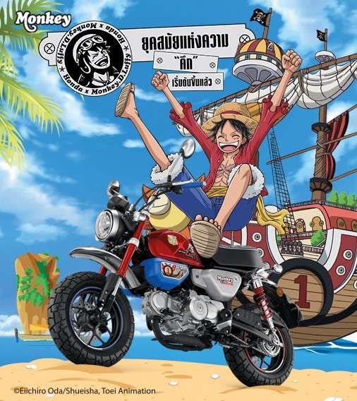 Monkey x One Piece Limited Edition_2  - Monkey x One Piece Limited Edition 2