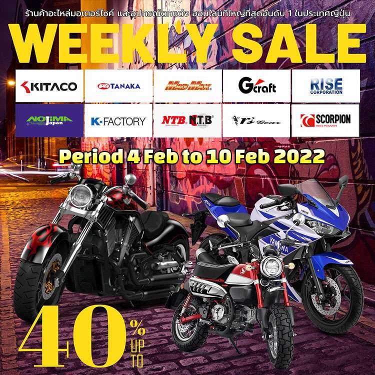 weeklysale202205-1-750