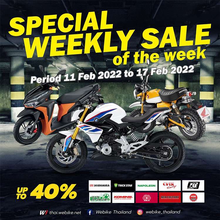 weeklysale202206-1-750