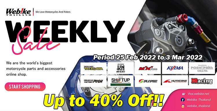 weeklysale202208-3