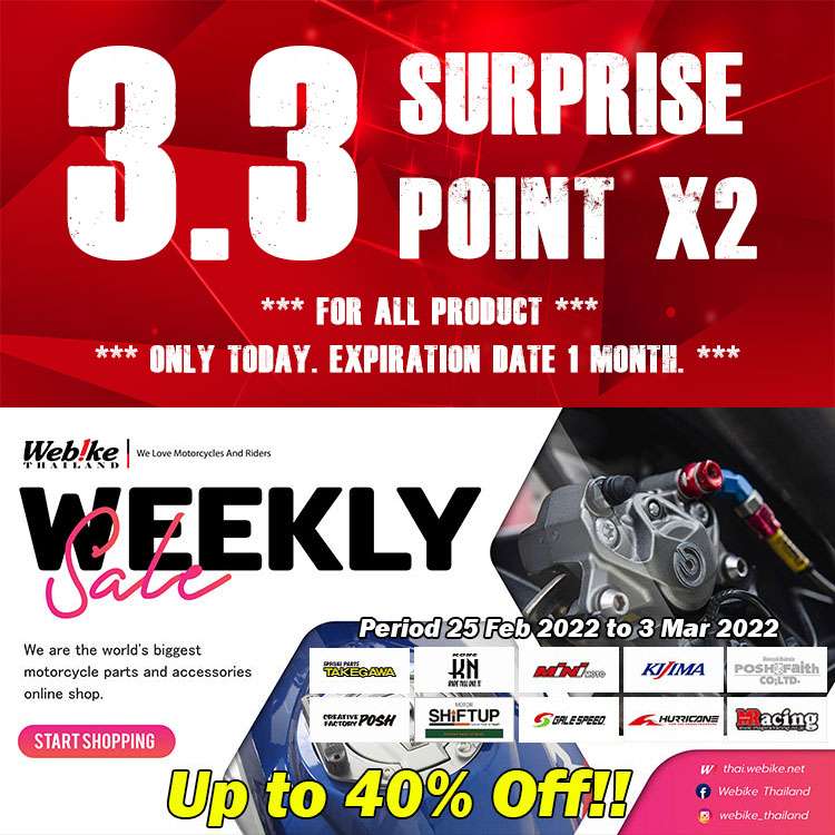 weeklysale202208-1-750-PointX2