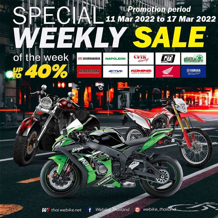 weeklysale202210-1-750