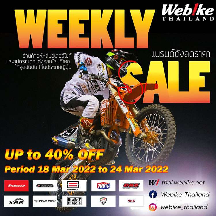 weeklysale202211-1-750