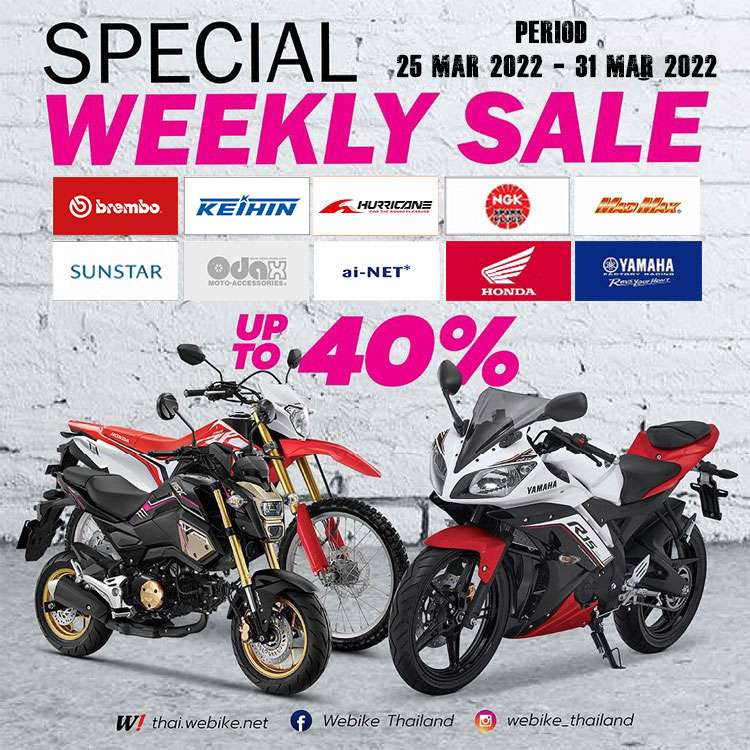 weeklysale202212-1-750
