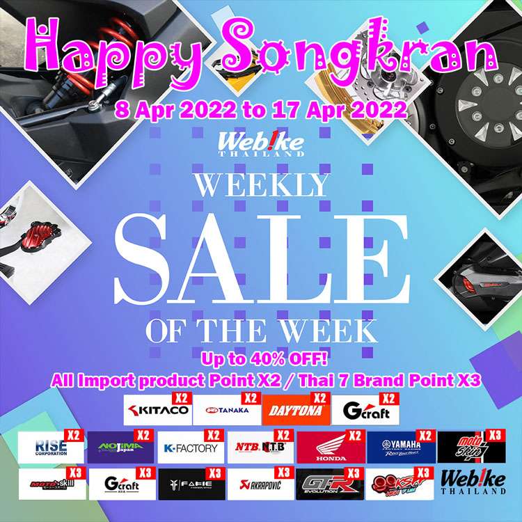 weeklysale202214-1-750  - weeklysale202214 1 750