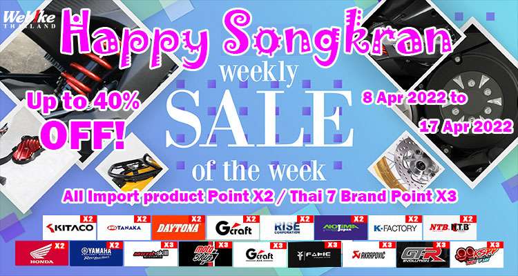 weeklysale202214-2