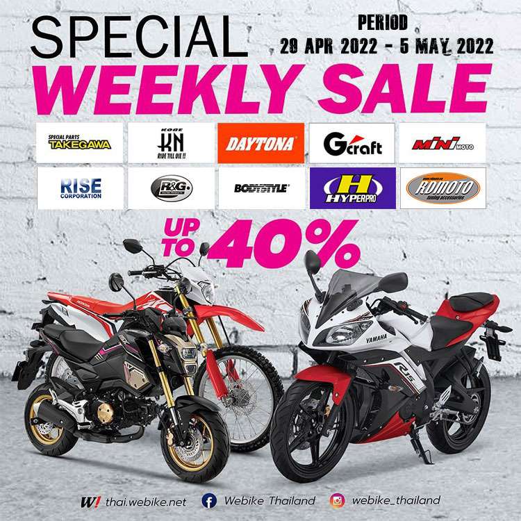 weeklysale202217-1-750