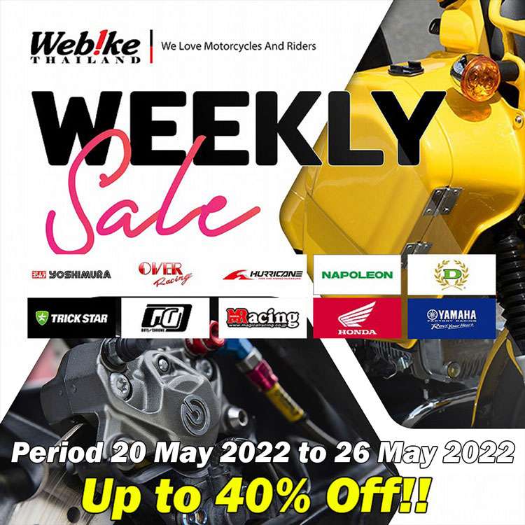 weeklysale2022-20-1-750
