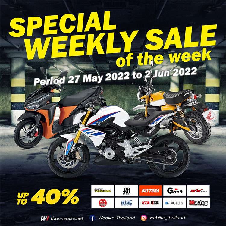 weeklysale2022-21-1-750