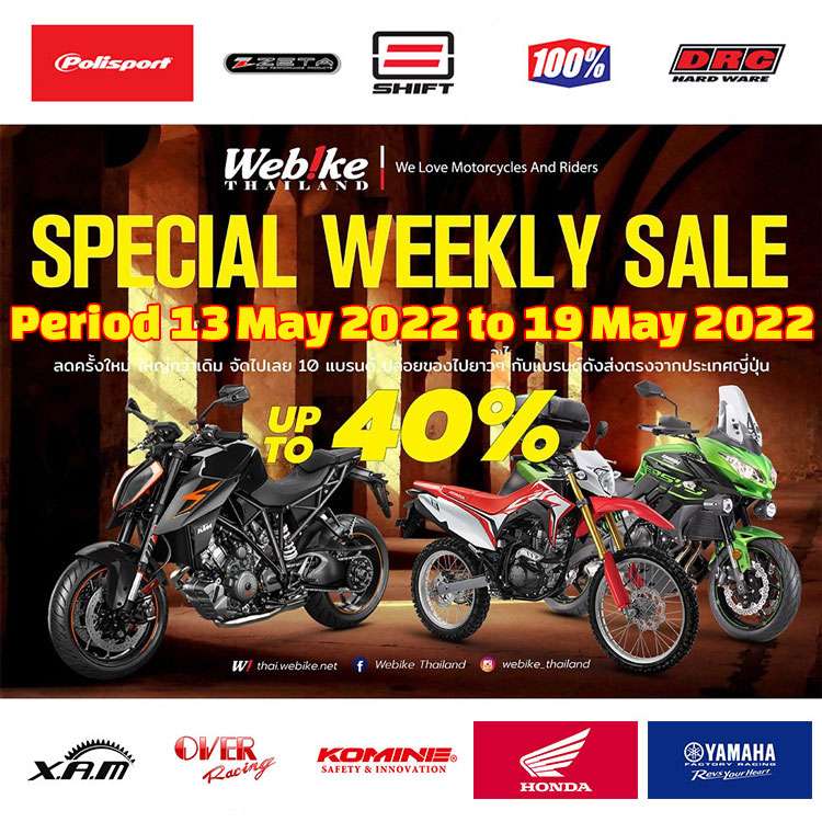 weeklysale202219-1-750