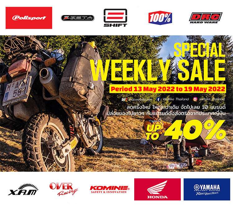 weeklysale202219-2