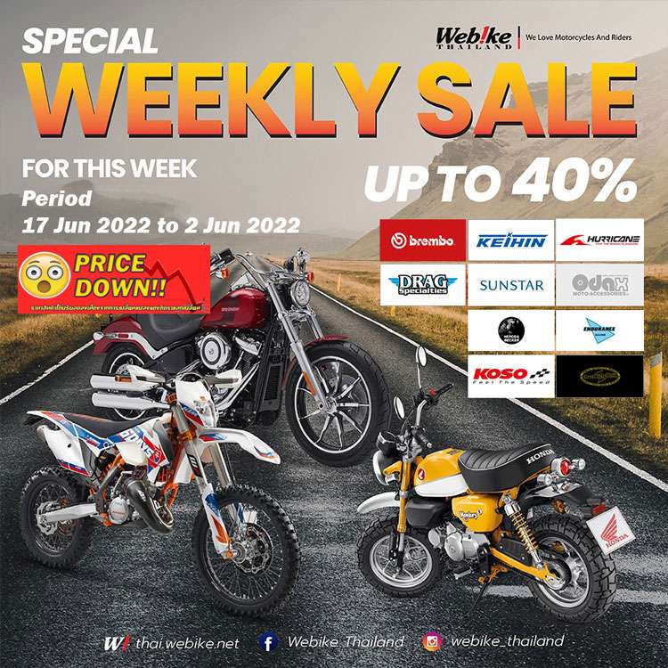 weeklysale202224-1-750