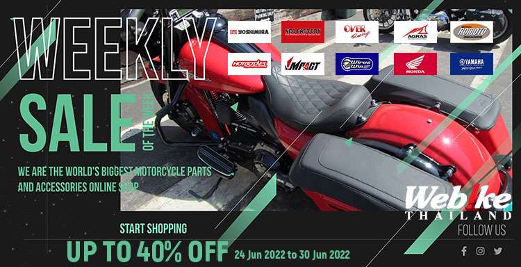 weeklysale202225-2