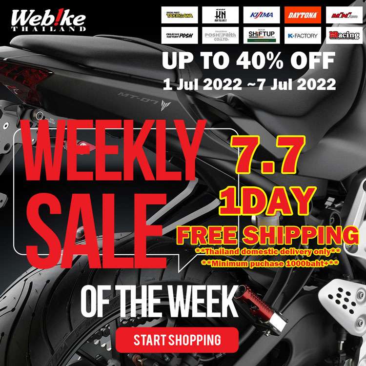 weeklysale202226-1-freeshipping-750