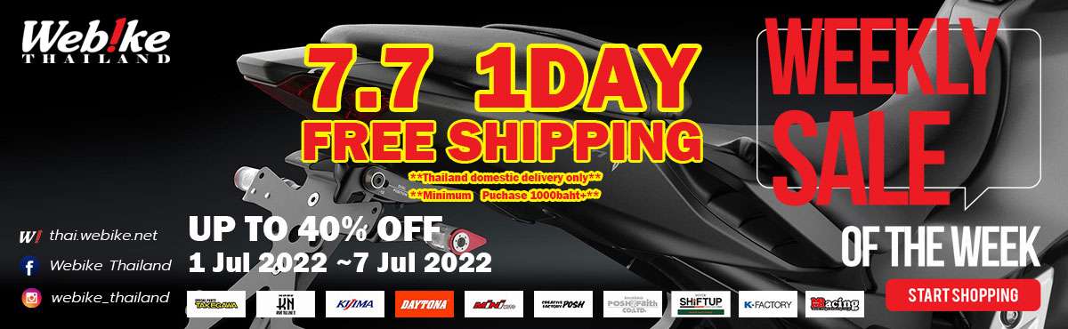 weeklysale202226-3--freeshipping