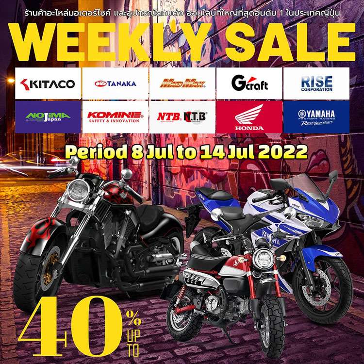 weeklysale202227-1-750