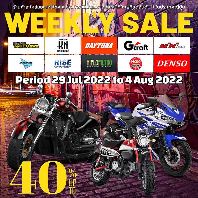 weeklysale202230-1-750