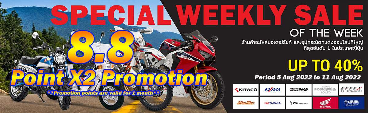 weeklysale202231-3-Promotion