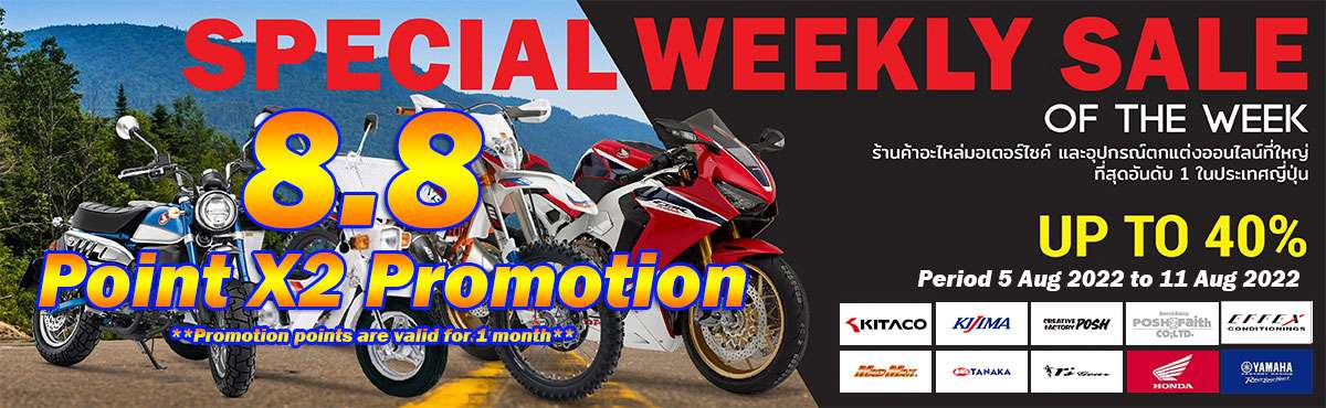 weeklysale202231-3-Promotion  - weeklysale202231 3 Promotion