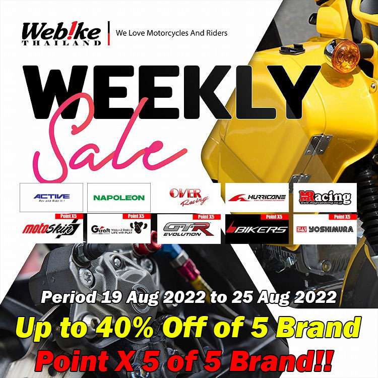 weeklysale202233-1-750