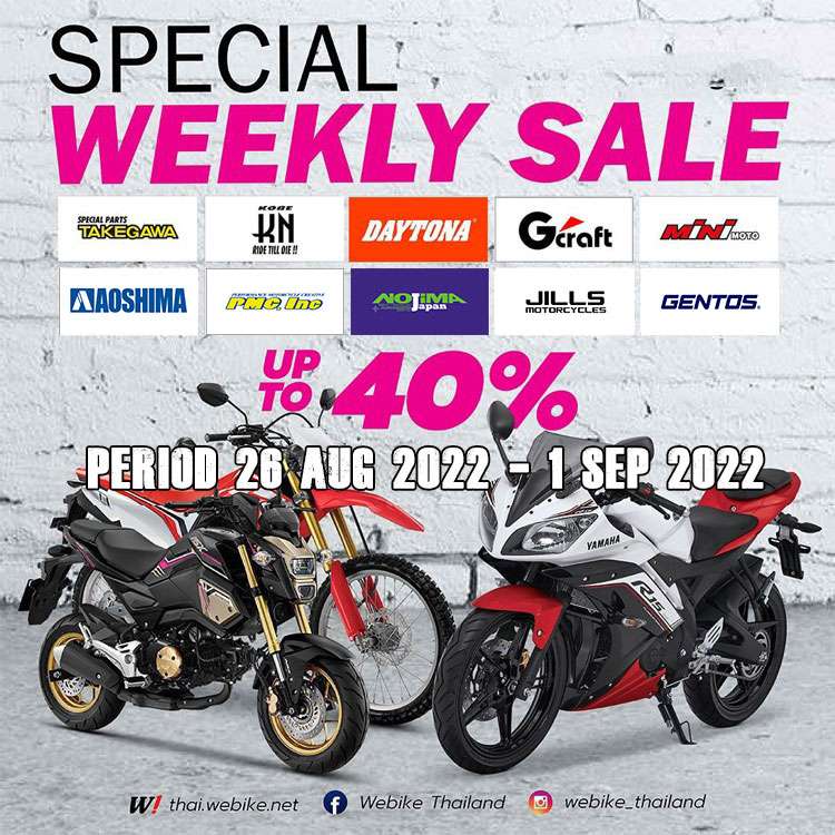 weeklysale202234-1-750 (1)
