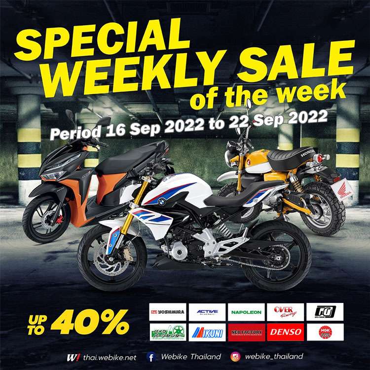 weeklysale202236-1-750