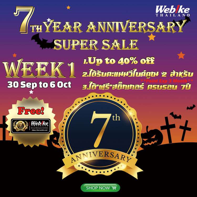 weeklysale202238-1-750