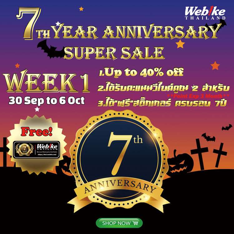 weeklysale202238-1-750  - weeklysale202238 1 750