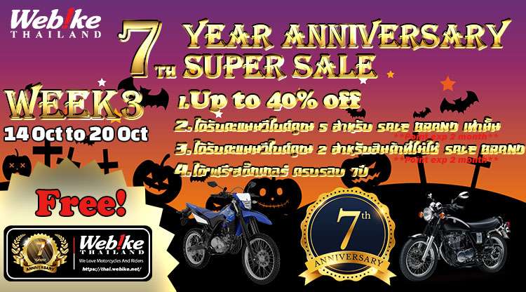 weeklysale202240-2