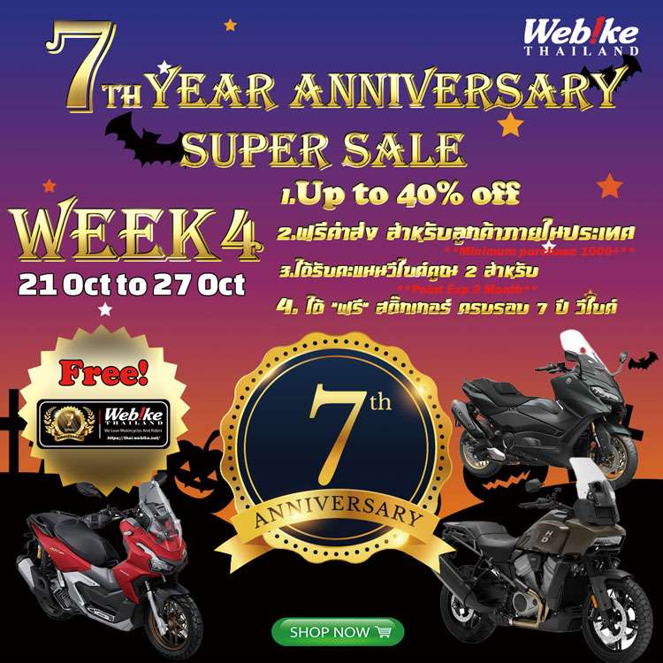 weeklysale202241-1-750-1