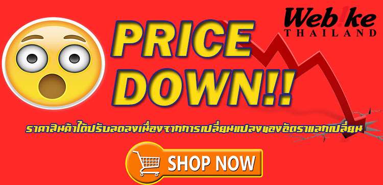 price-down