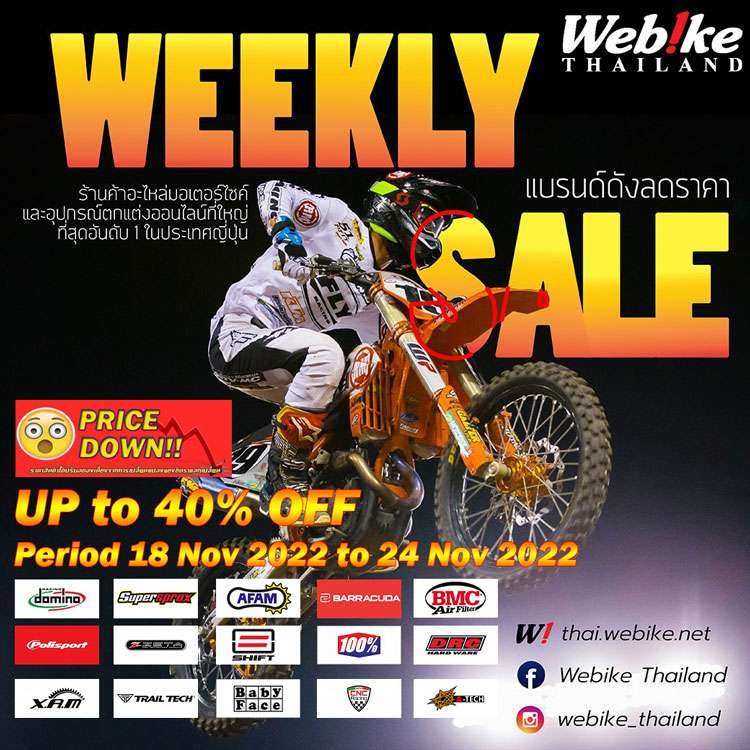 weeklysale202246-1-750  - weeklysale202246 1 7501