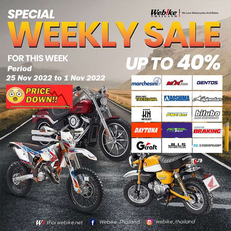 weeklysale202247-1-750