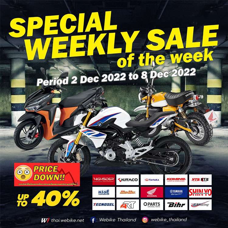 weeklysale202248-1-750