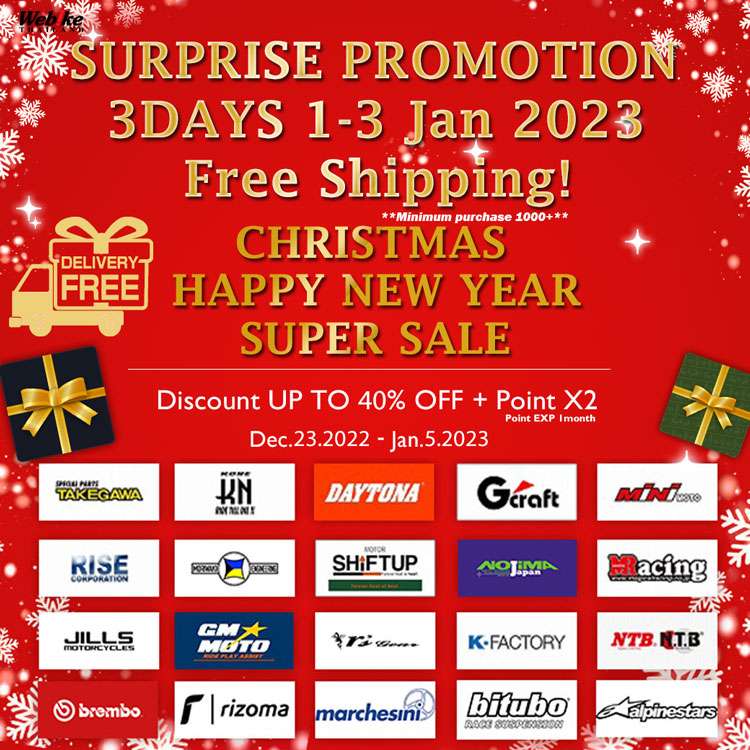 2023Surprise-Free-ship-750
