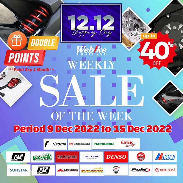 weeklysale202249-1-750