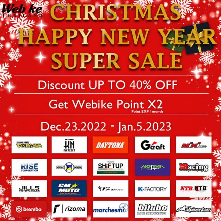 weeklysale202252-1-750