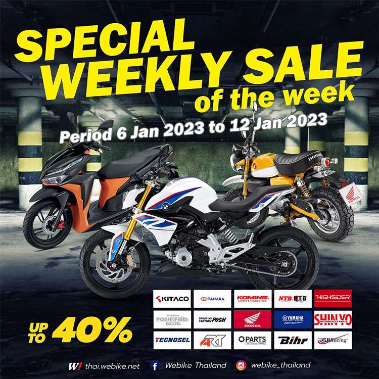 weeklysale202301-1-750