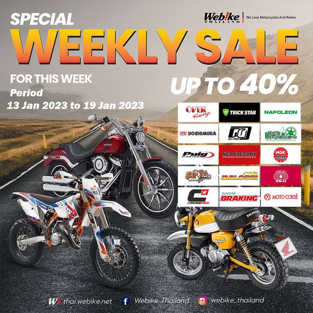 weeklysale202302-1-1040