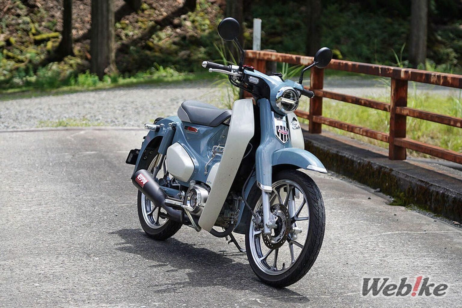 honda c125 super cub scrambler