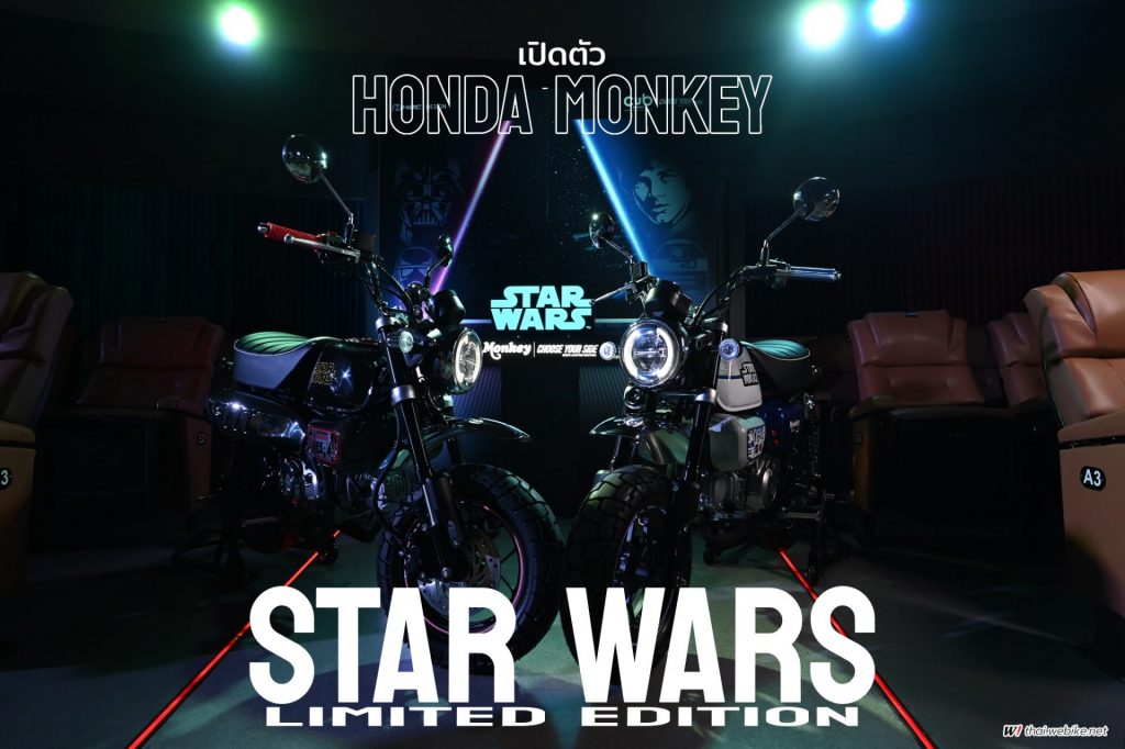 - Honda Monkey Star War Limited Edition Thai Honda 02 2 1024x682